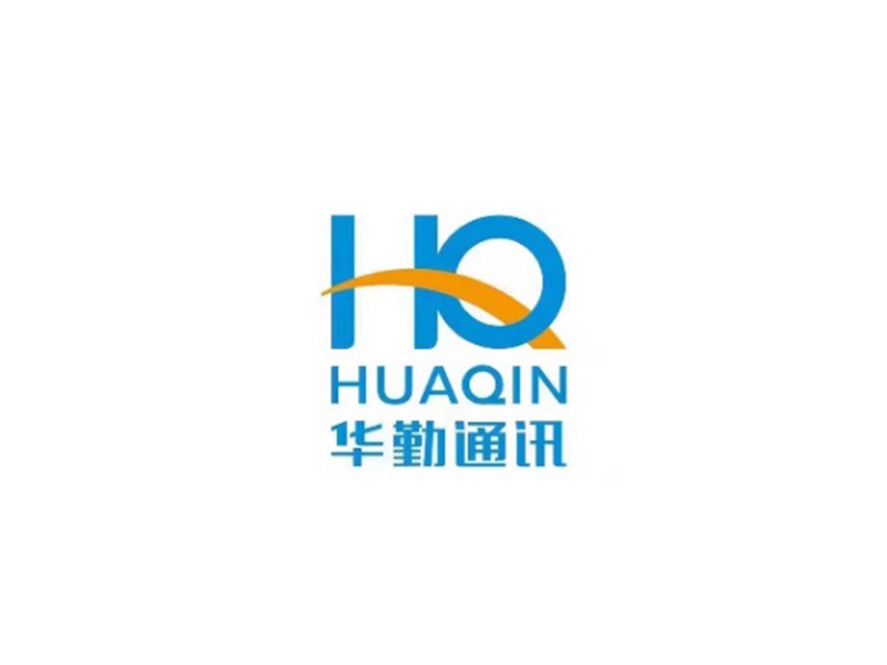 华勤通讯